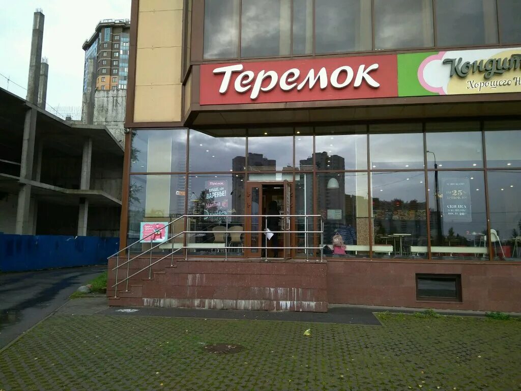 Проспект просвещения 80 к 1. Санкт-петербург проспект просвещения 80 корп 3 pepela. Ресторан pepela спб. Просвещение 80 корп 3. 80, к.