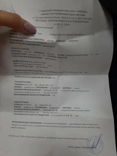 Узи матки беременность на ранних