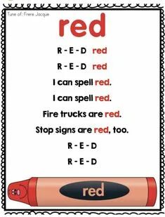 Песня colour me red