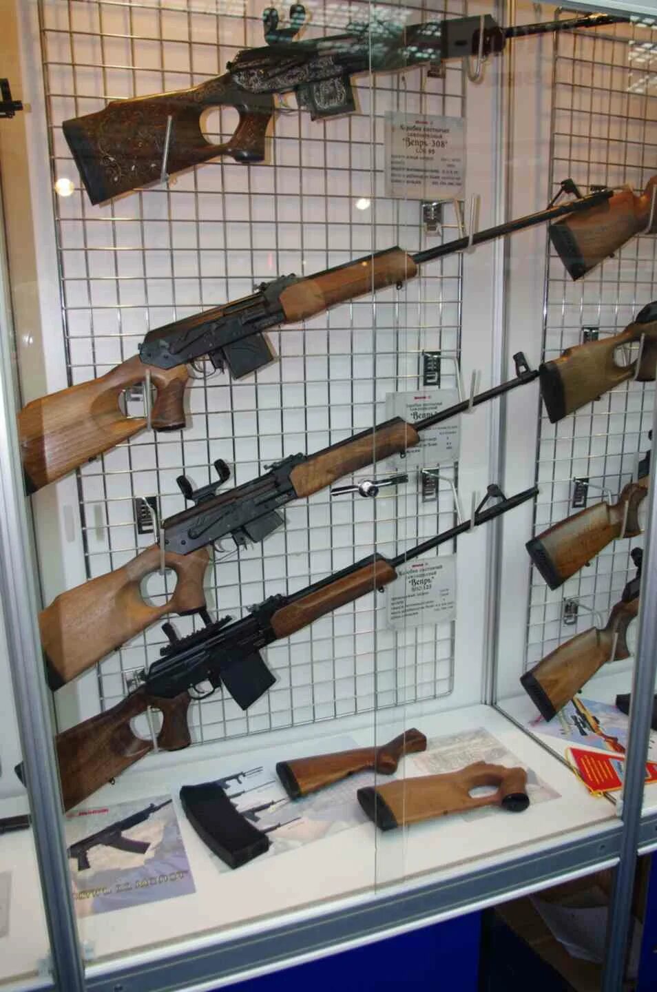 Охотничий магазин в Хасавюрте Сокол. Охотничье оружие. Магазин охотничьего оружия. Охотничий карабин.