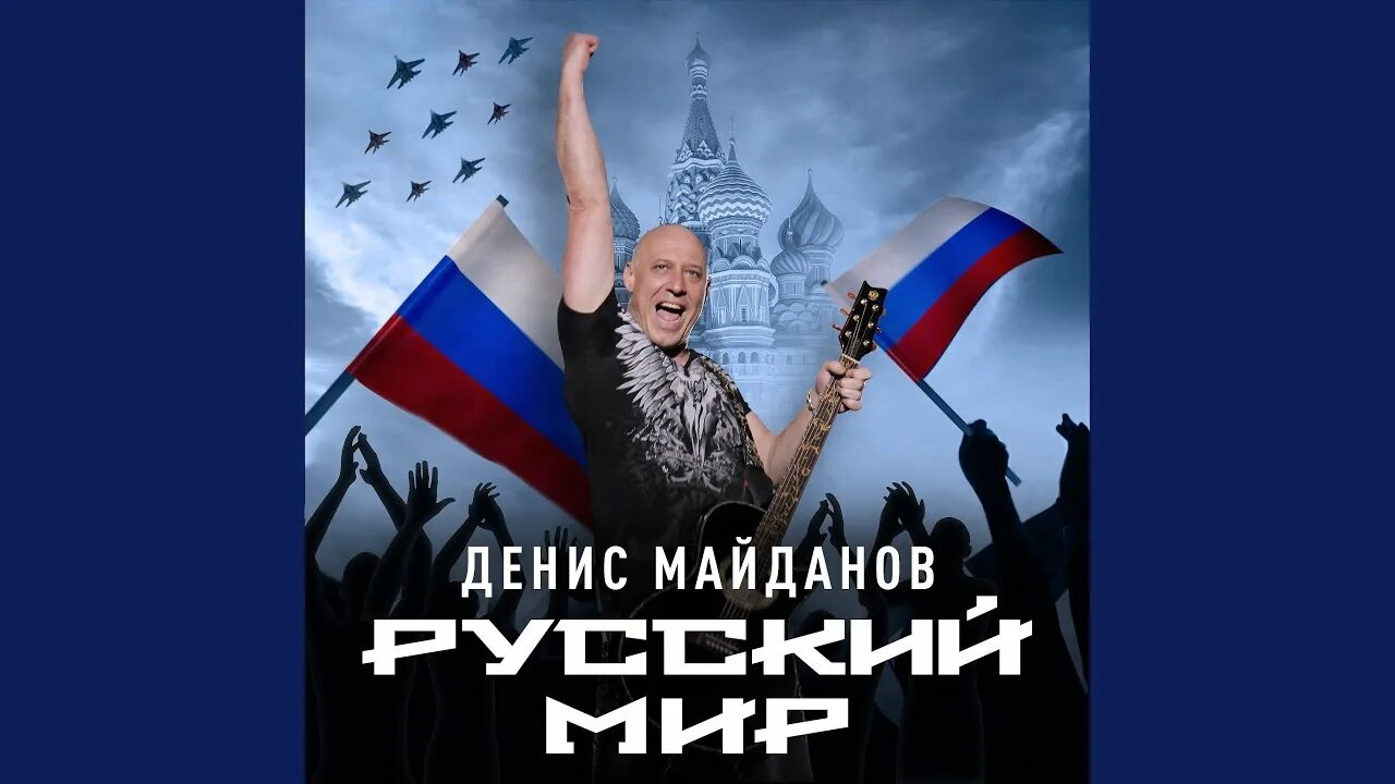 Майданов это мой бой. Родина Майданов.