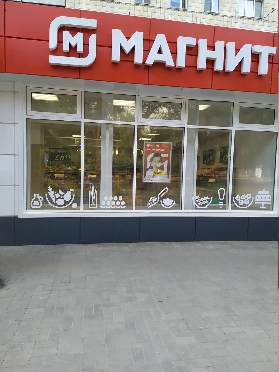 магнитик волгоград. мк волгоград магнитная. мк волгоград магнитная. магнит сувенирный волгоград. мк волгоград магнитная.