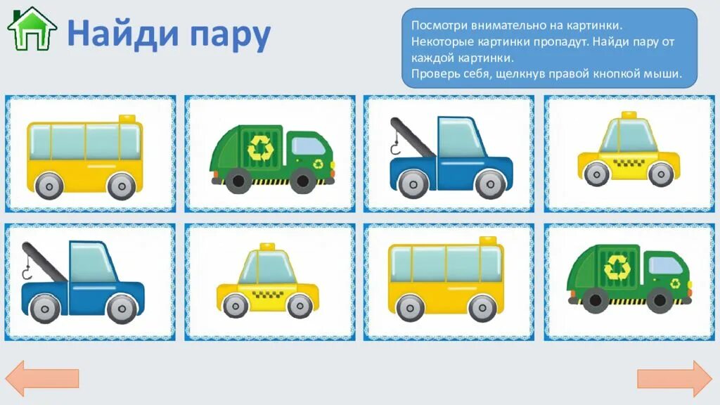 Транспорт пару. Транспорт пару. Транспорт пару. Транспорт. Виды транспорта.
