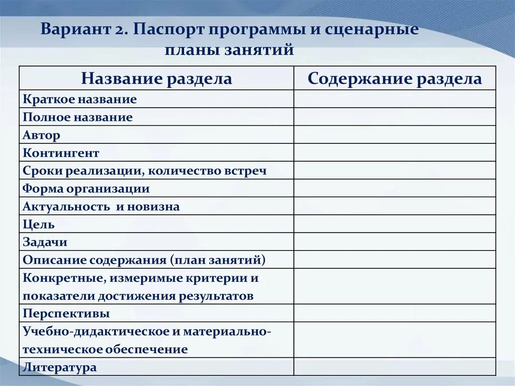 Краткосрочные образовательные практики. Краткосрочная образовательная практика. Краткосрочные образовательные практики в ДОУ. Краткосрочная образовательная практика в ДОУ.