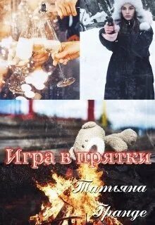 Смертоубийство это. Смертоубийство это