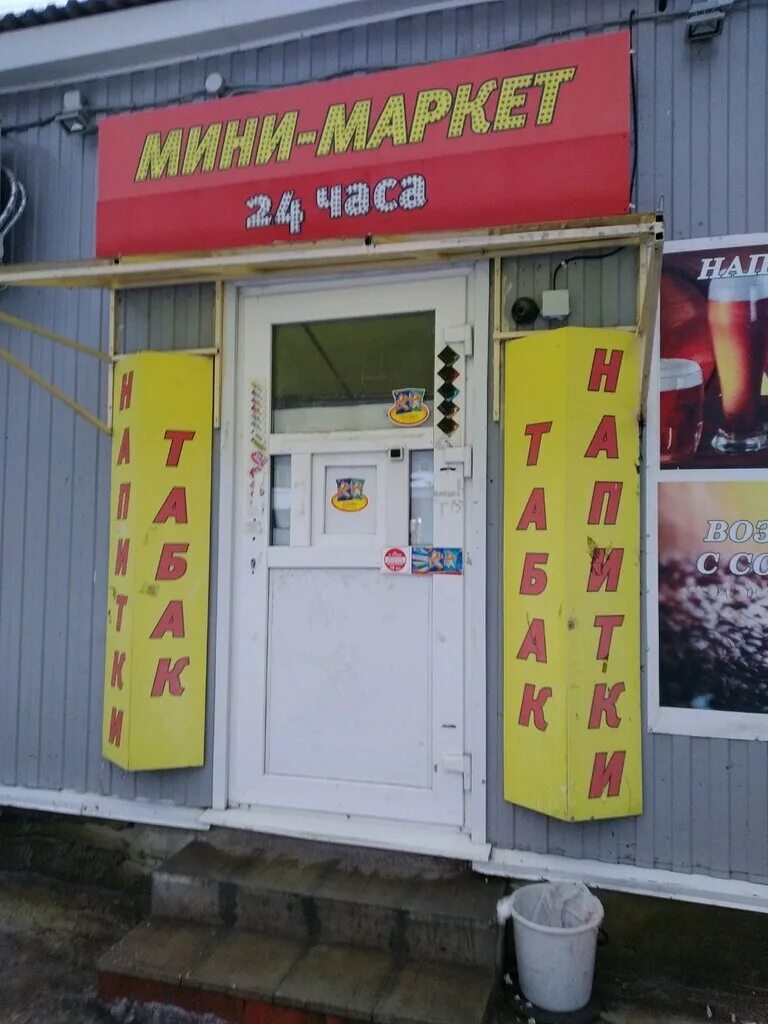 хочу мяса ульяновск рябикова