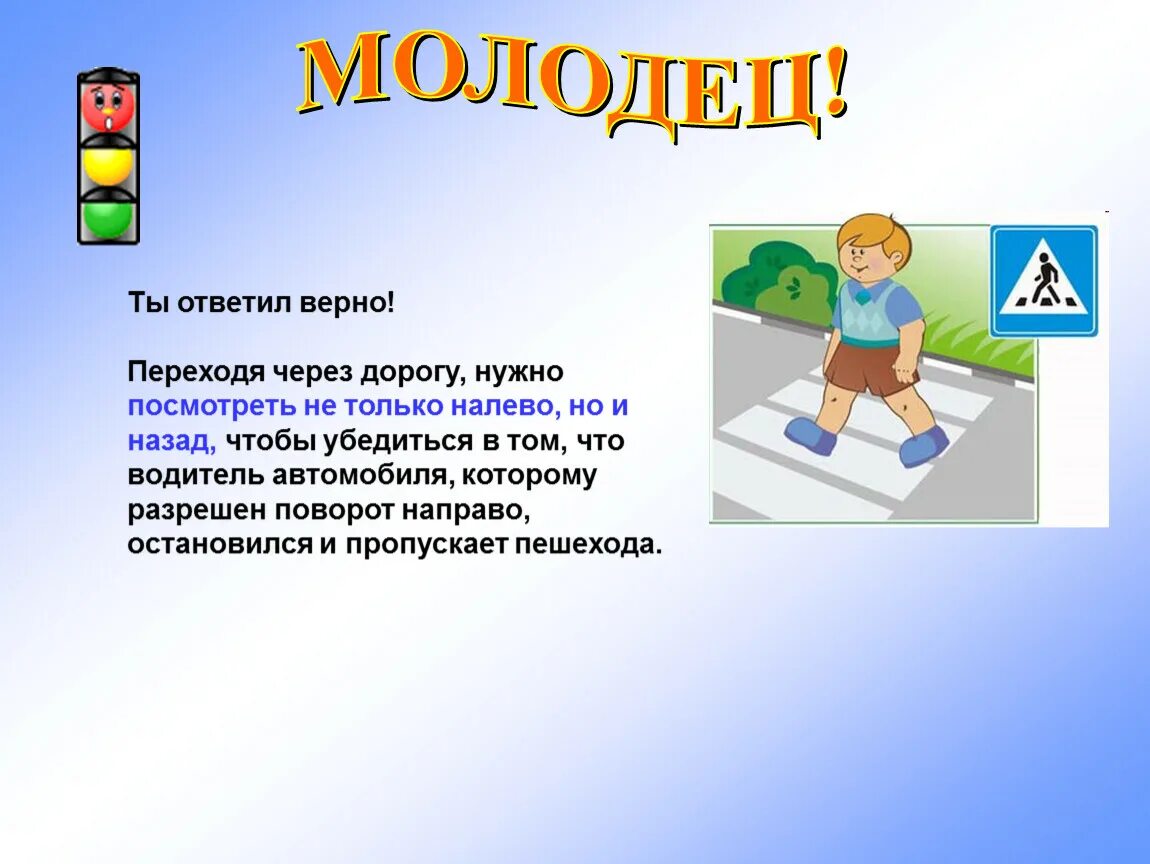 Того чтобы убедиться в том