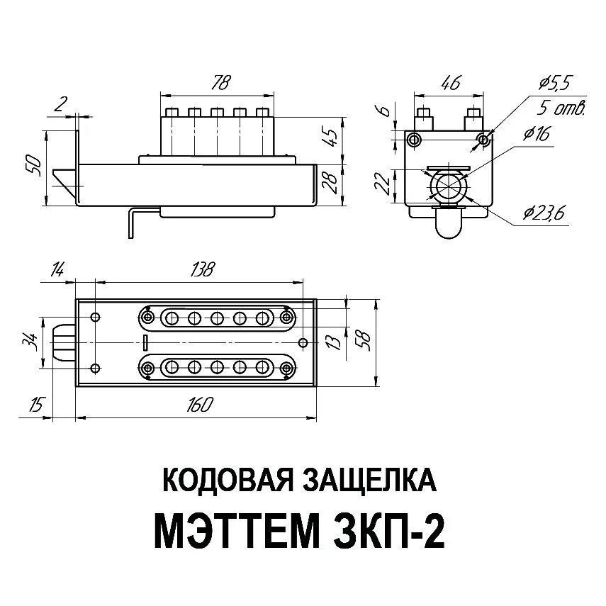 Замок кодовый зкп. Кодовый замок меттэм меттэм-ЗКП-2 02159. Замок-защелка кодовый меттэм ЗКП-2. Замок кодовый ЗКП-2(40) меттэм. Замок кодовый механический меттэм ЗКП-2.