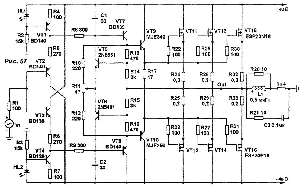 Каскад унч. Усилитель 70 ватт схема на транзисторах. Схема • • усилители низкой частоты (УНЧ. Схема оконечного каскада усилителя мощности. Усилитель низкой частоты на полевых транзисторах.