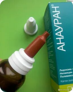 Анауран капли после вскрытия срок