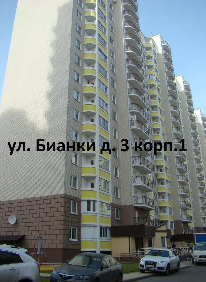 Московский бианки 8. Бианки 4к2. Московский бианки 8. Московский бианки 8. Московский бианки 8.