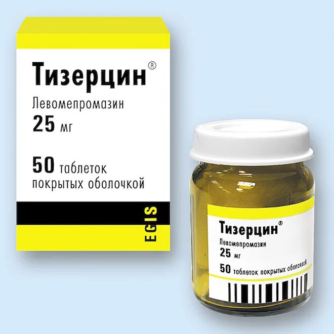 Тизерцин таб по 25мг №50. Левомепромазин (тизерцин). Тизерцин 25 мг. Левомепромазин 25 мг.