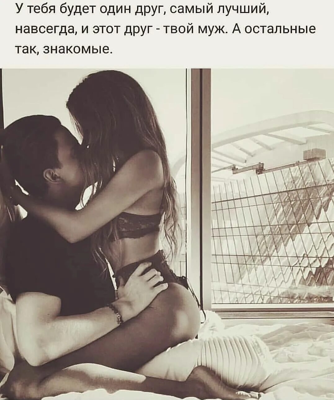 Картинки Любовь И Секс