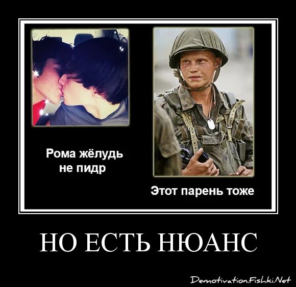 Нюанс анекдот петька чапаев. Есть один нюанс анекдот. но есть нюанс анекдот. анекдот про нюанс. но есть петька один нюанс.