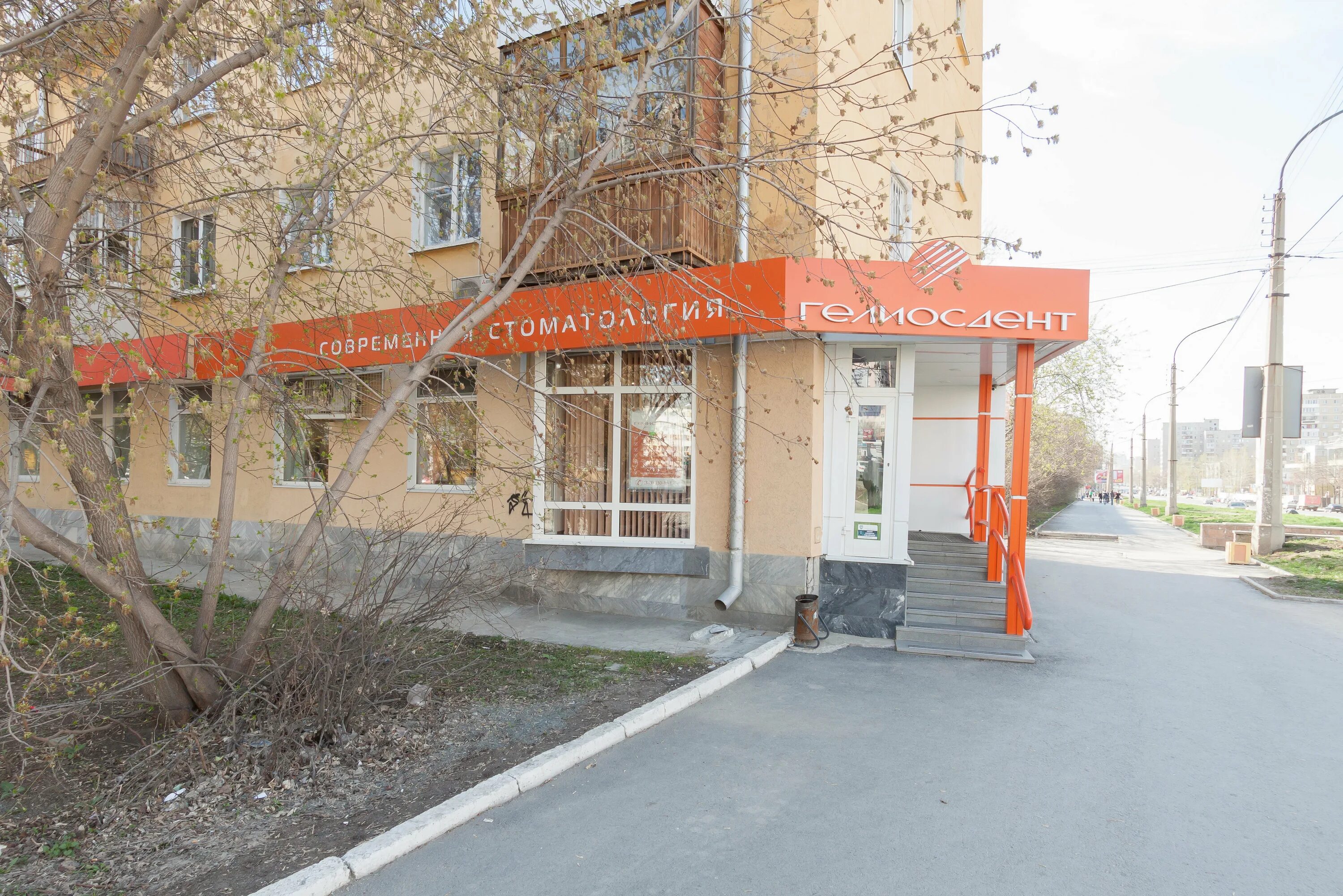 Стоматологическая клиника Гелиосдент, стоматологическая клиника, ул. Победы, 7, 