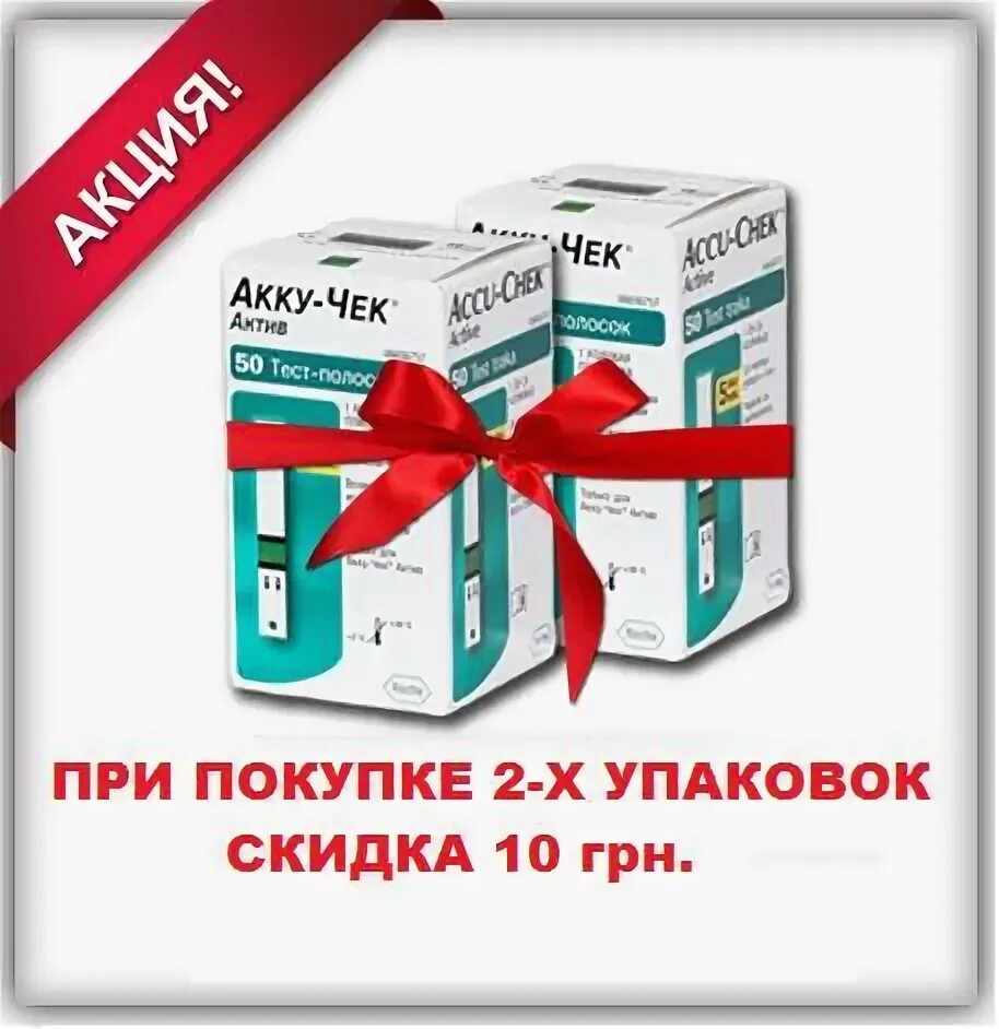 Купить акк актив