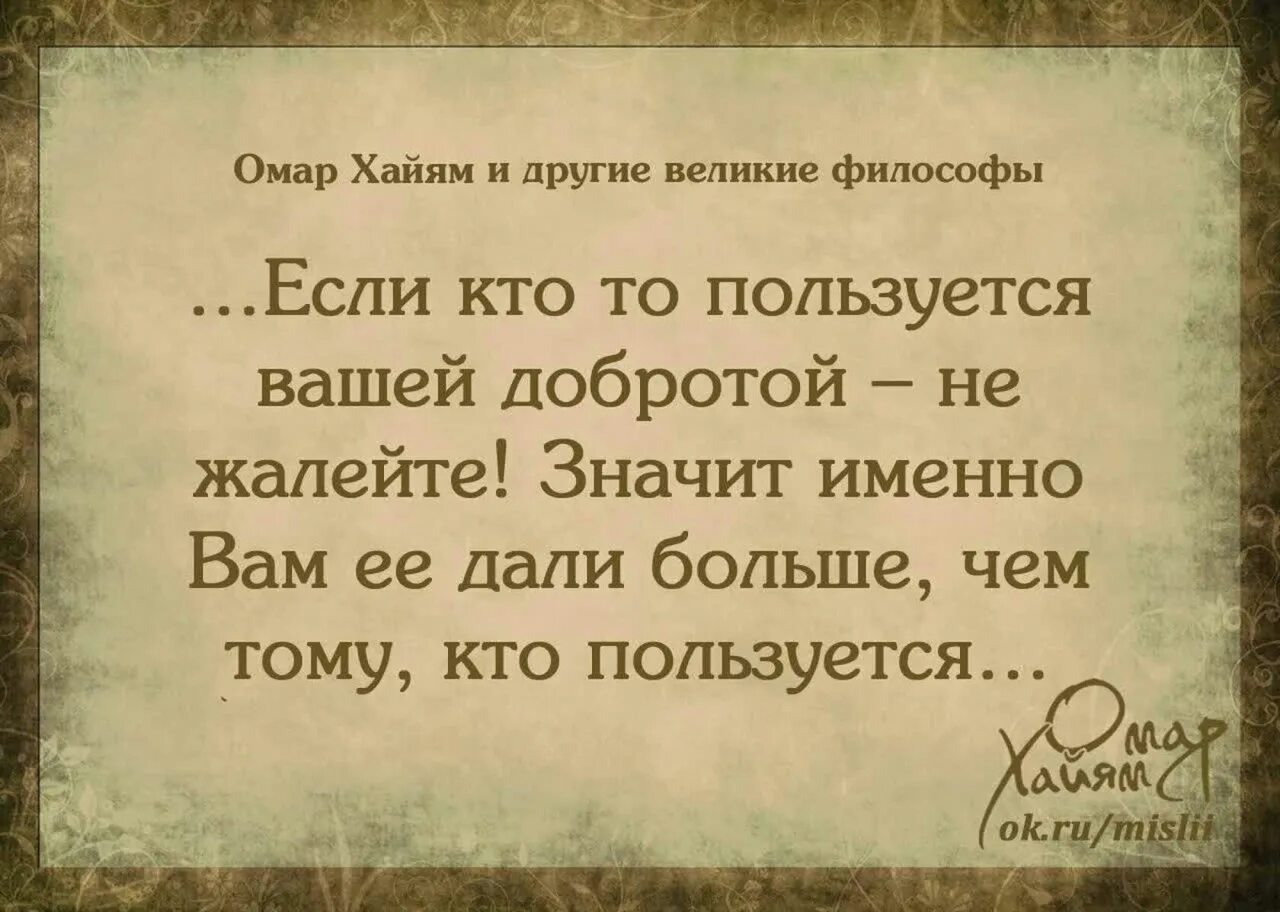 1391622 эйвон гидрогелевая маска. Топ популярных банков. Высказывания омара хайяма о любви. Закон о трёх колосках кратко. Отзывы тех кто пользуется.