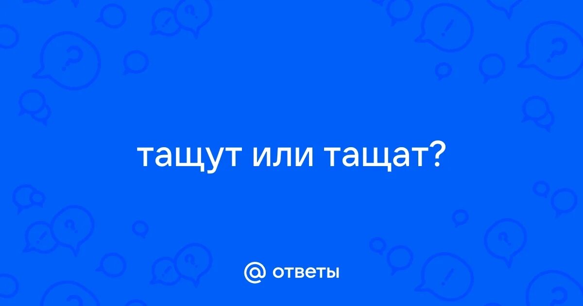 Мужчина несет женщину на плече. Тащит тяжесть. Тащит на веревке. Женщина в мешке. Она тащит или тащит.