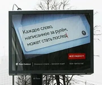 Последнюю реклама