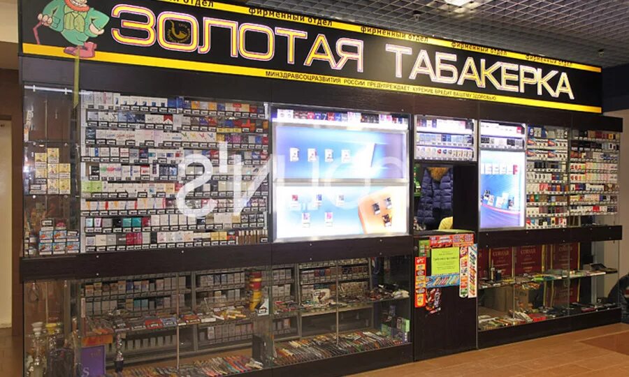 Табакерка график работы. Золотая табакерка. табакерка сеть магазинов. золотая табакерка ижевск.