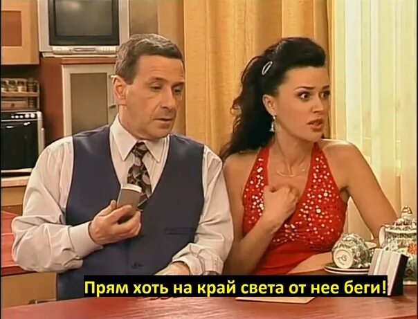 Эта прекрасная няня. Моя прекрасная няня вика. Эта прекрасная няня. Моя прекрасная няня 25. Шаталин моя прекрасная няня.