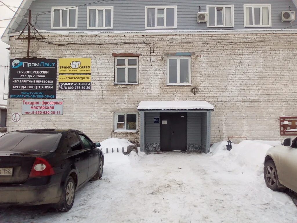 машины нн. автозапчасти нижний новгород. автошкола автопрофи нижний новгород. авто нн нижний. автошкола форвард нн нижний новгород.