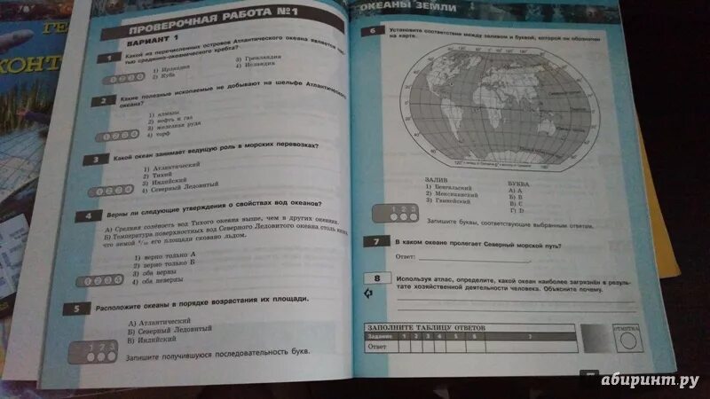 Самостоятельная работа по географии 7 южная америка. География 7 класс тетрадь экзаменатор. Тетрадь экзаменатор 7 класс география барабанов. География 7 класс тетрадь. Задания по географии 7 классы Австралия.