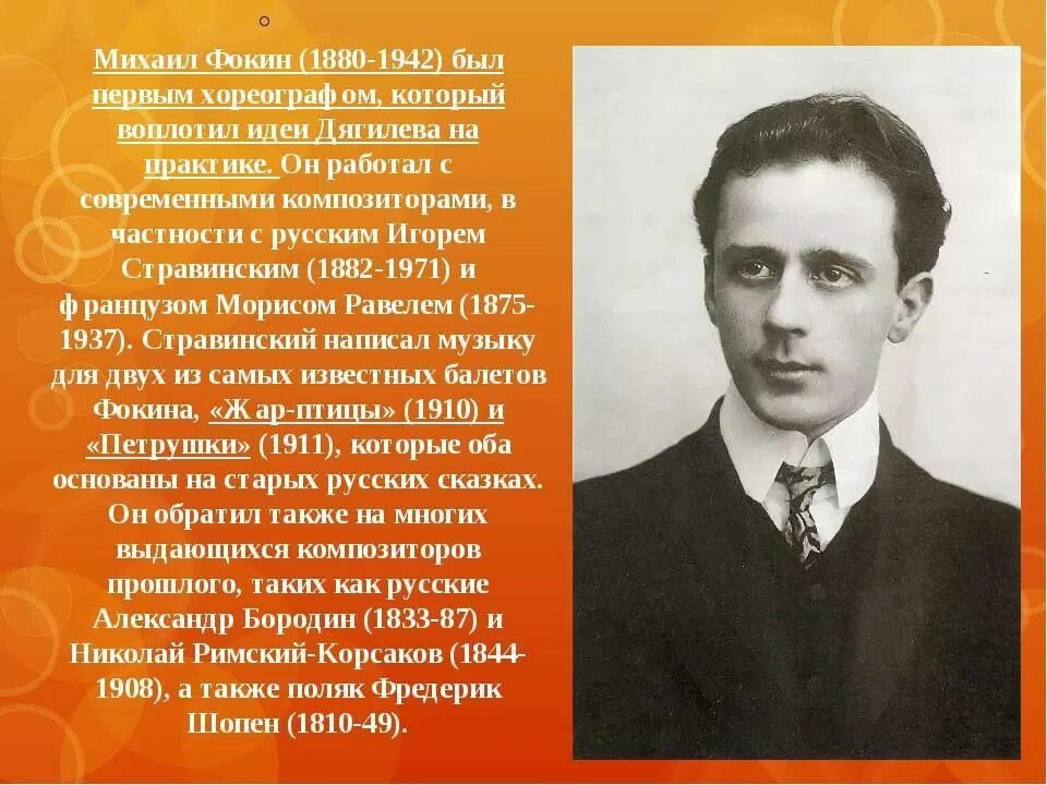 Сколько лет фокину. Сколько лет фокину. Сколько лет фокину. Портрет ольги фокиной. Сколько лет фокину.