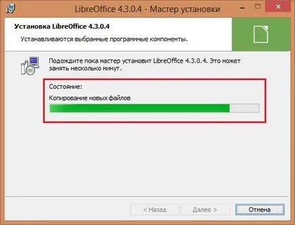 Установка libreoffice