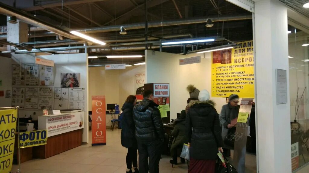 паспортний сервіс. паспортный сервис в кракове. паспортний сервис в варшаве. информационное табло парковки. важная рыба санкт-петербург.