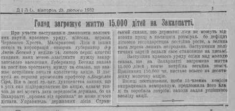 32 33 год