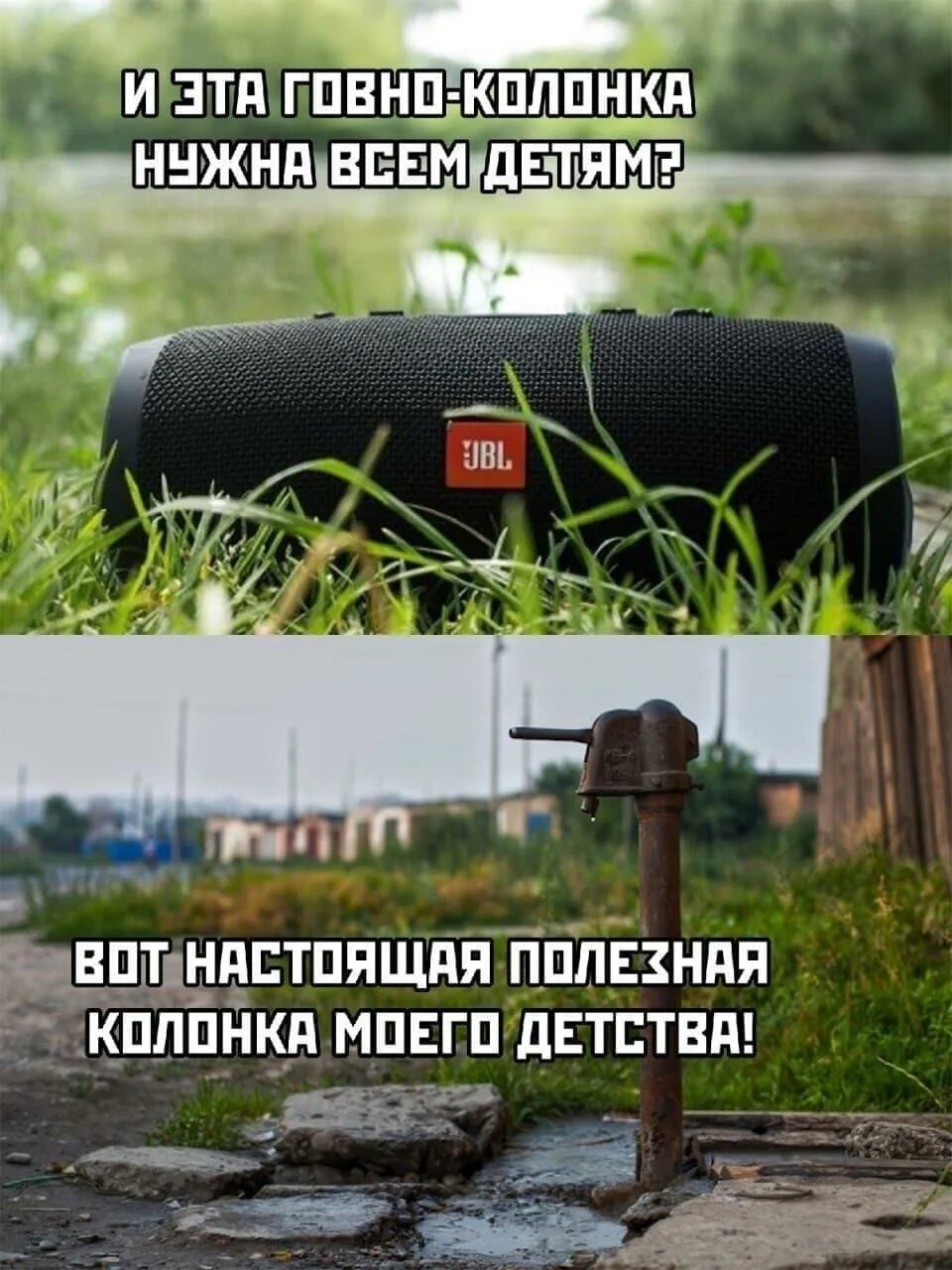 Колонка какашка