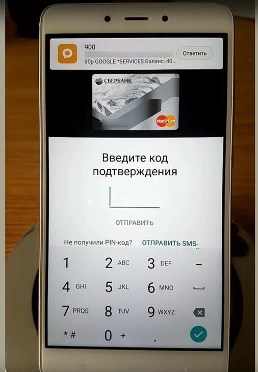 Мир Пэй андроид. Мир Пэй приложение для андроид. Мир pay произошла внутренняя ошибка. Мир Пэй не поддерживается. Обновить мир пей на андроид