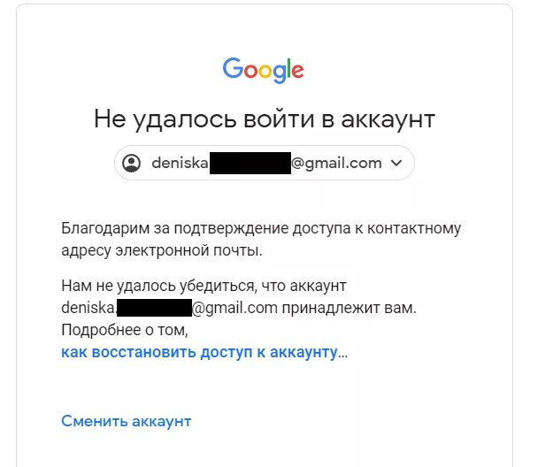 Восстановить почту gmail по номеру. Войти в аккаунт gmail. Как войти в почту gmail.com. Как проверить почту на gmail.com. Как восстановить почту gmail.com.