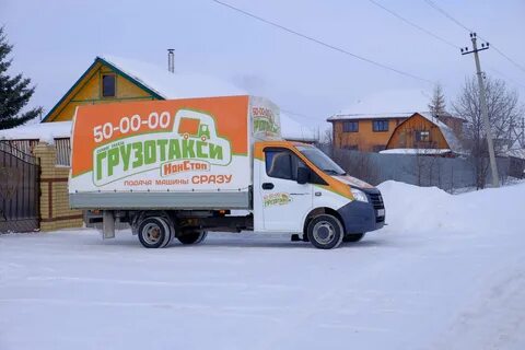 Транспортная компания тюмень