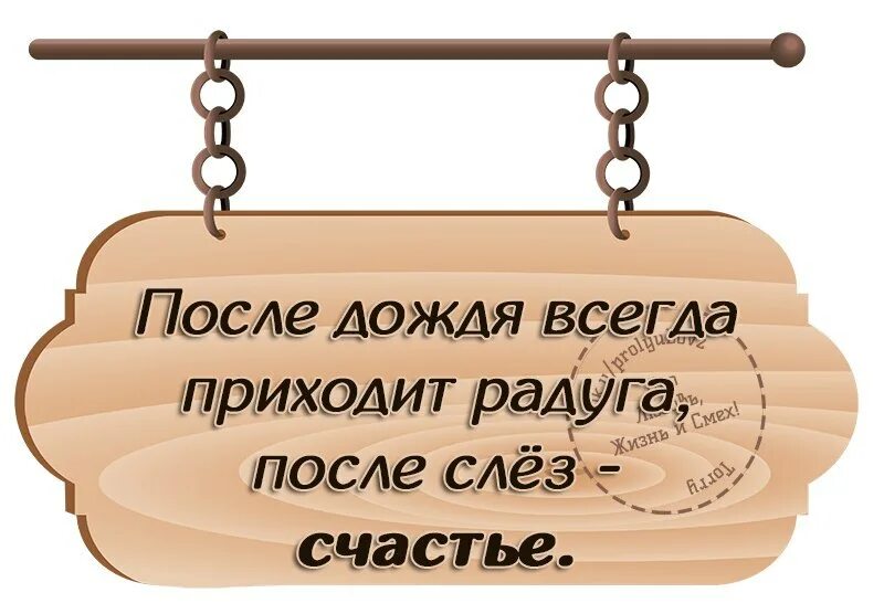 Статус часть ответы. Цитаты. Обидно статус. Обидные высказывания. Обидно цитаты.