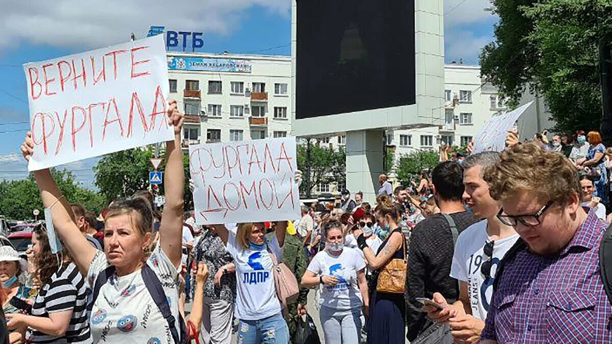 Митинги в хабаровске сегодня. Митинги в хабаровске в поддержку фургала. протесты в хабаровске фургал. протесты в хабаровском крае 2025. жители хабаровска.
