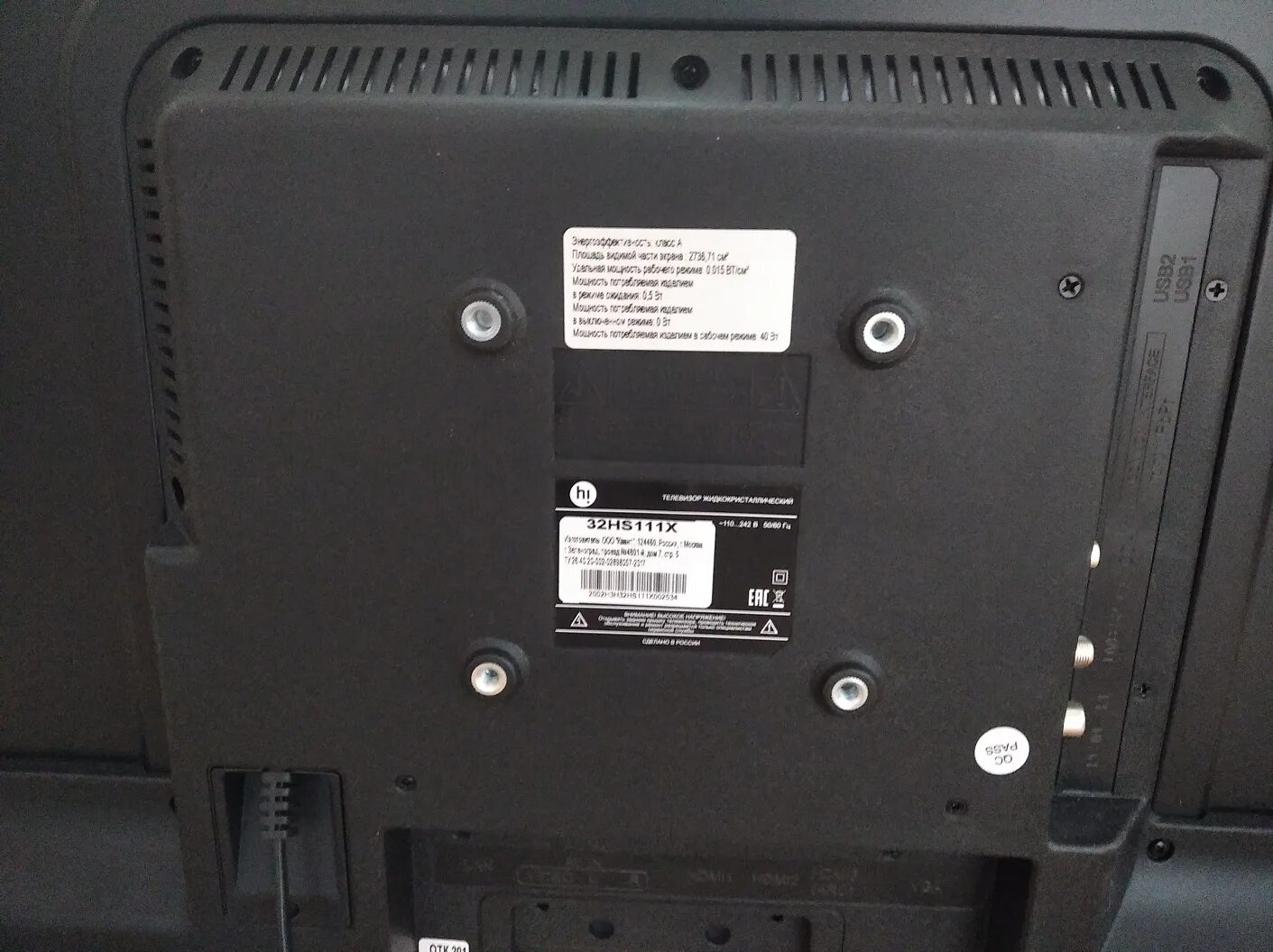 Телевизор hi 32f219msy. Телевизор hi 32hs111x. телевизор hi 32fs112x. пульт для телевизора hi 32hs111x. led телевизор 31.5&quot; novex nvt-32h103w led телевизор 31.5&quot; novex nvt-32h103w.