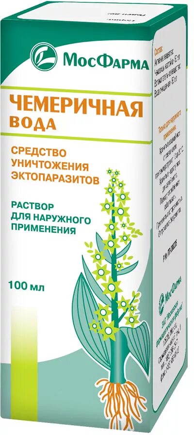 Чемеричная вода раствор 100мл МОСФАРМА. Чемеричная вода р-р д/нар. Прим. Фл. 100мл. Чемеричная вода 100мл фл. Чемеричная вода 100мл. Р-Р Д/наруж.прим. Фл. /Ярославская фф/. Применение черемичной воды