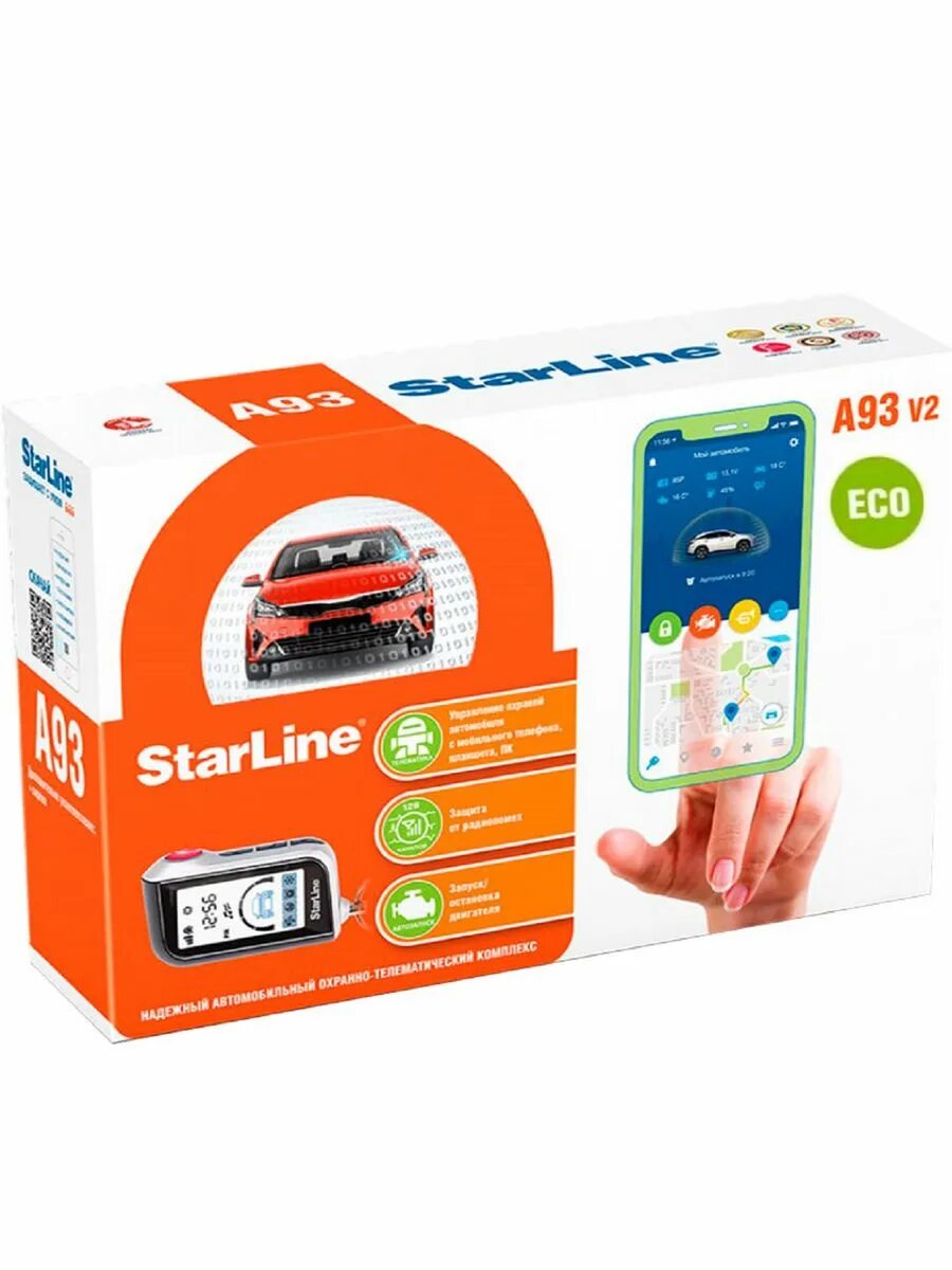 Автосигнализация starline a93 v2 eco. Starline a93 eco отзывы. A93 v2 eco комплектация. Starline a93 eco. Starline a93 eco отзывы.