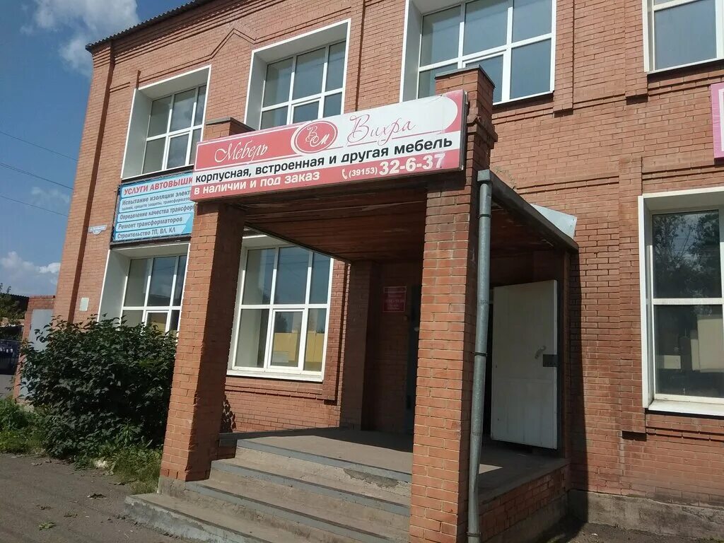 магазин рим шарыпово. магазин рим шарыпово. мебельный магазин руслан в шарыпово. магазин рим шарыпово. магазин руслан в шарыпово.