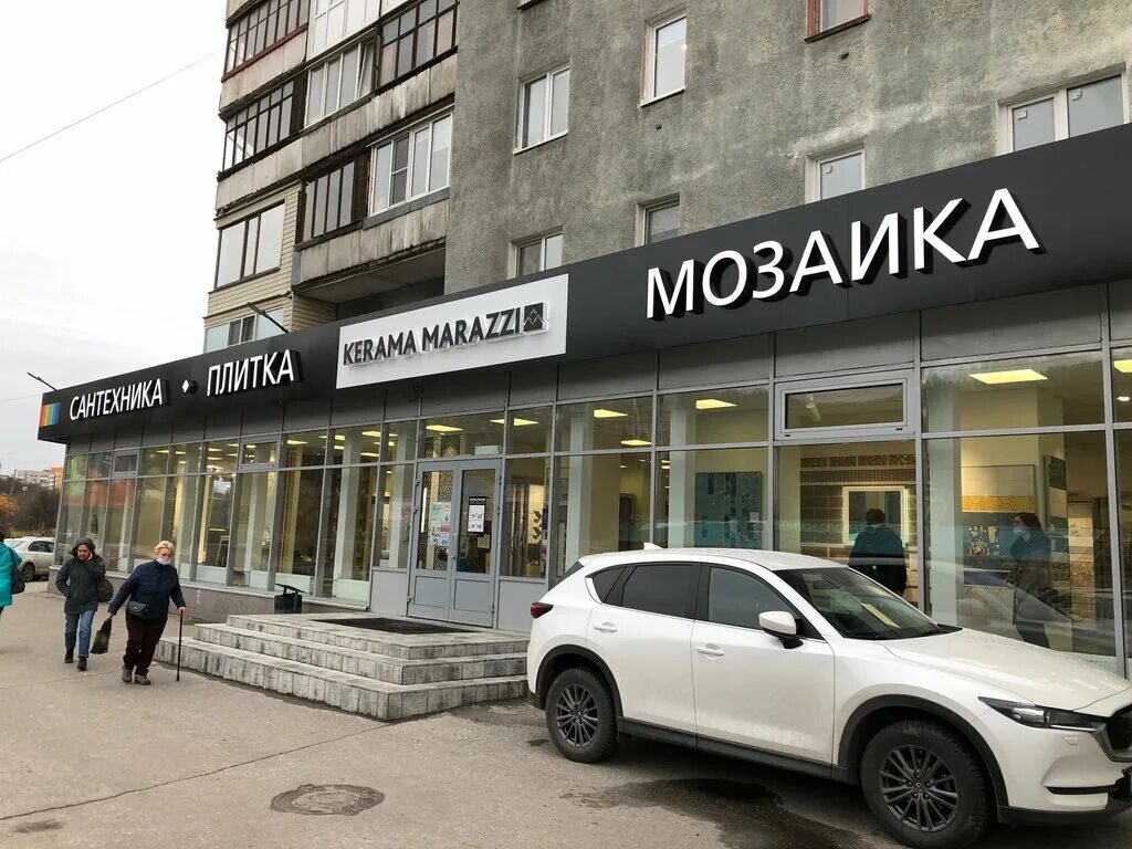 керама мурманск. керама мурманск. керама мурманск. магазин керама марацци на дмитровском шоссе. керама мурманск.