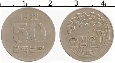 15000 вон это сколько в рублях
