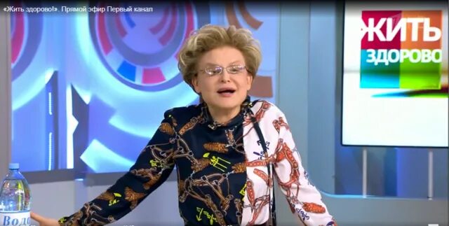 здоровье первый канал. здоровье первый канал 2008. программа здоровье 1 канал ножки. здоровье 1 канал 8 02 2015 год. здоровье 1 канал.