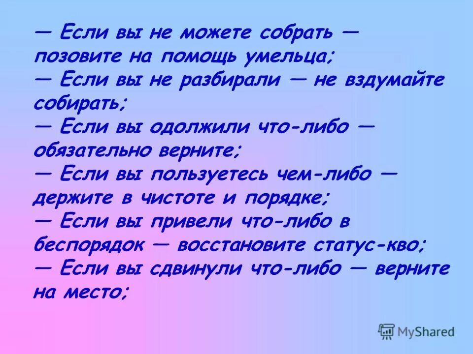 Если вы насобирали на квартиру не спешите.