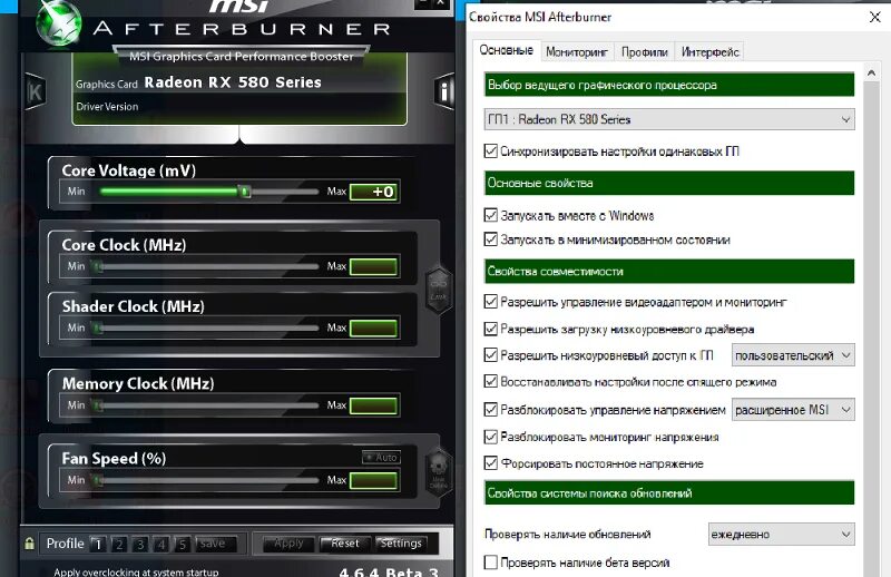 Как разблокировать afterburner. MSI Afterburner профили мониторинга. MSI Afterburner сброс. MSI сброс до заводских настроек. Как скинуть разгон видеокарты.