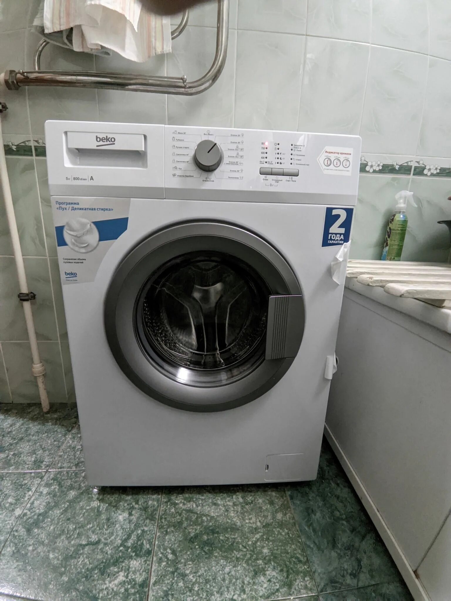 Стиральная машина beko wrs 54p1 bsw инструкция. Beko wrs 54. Стиральная машина beko wrs 54p1 bsw. Стиральная машина beko wrs 54p1 bsw. Стиральная машина beko wre 54p1 bww.