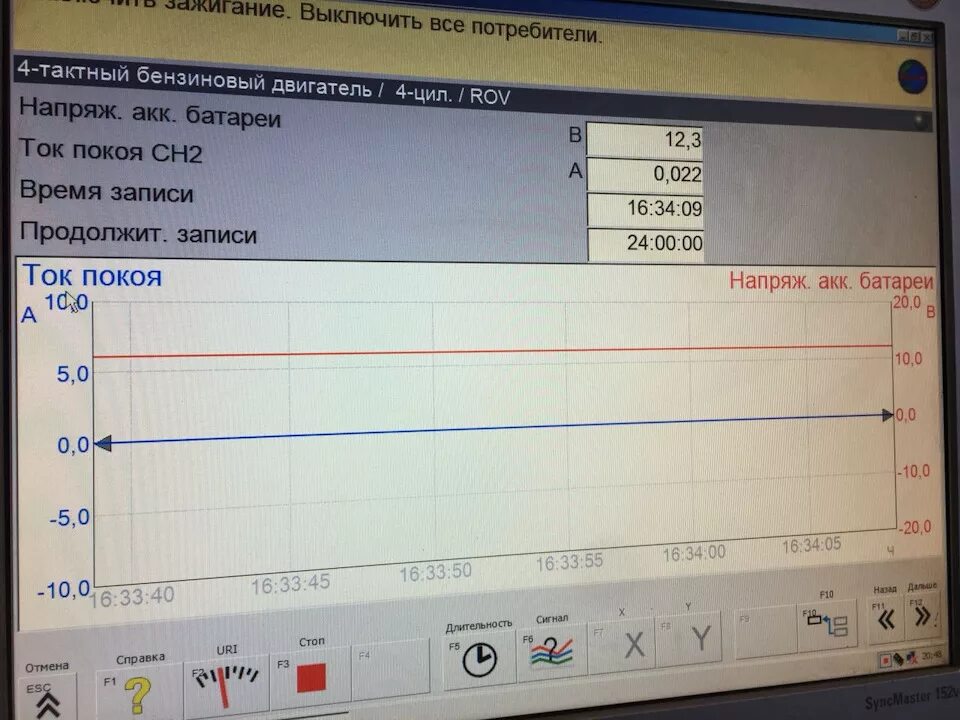 Ошибка 2 140 2. Ошибка 2 140 2