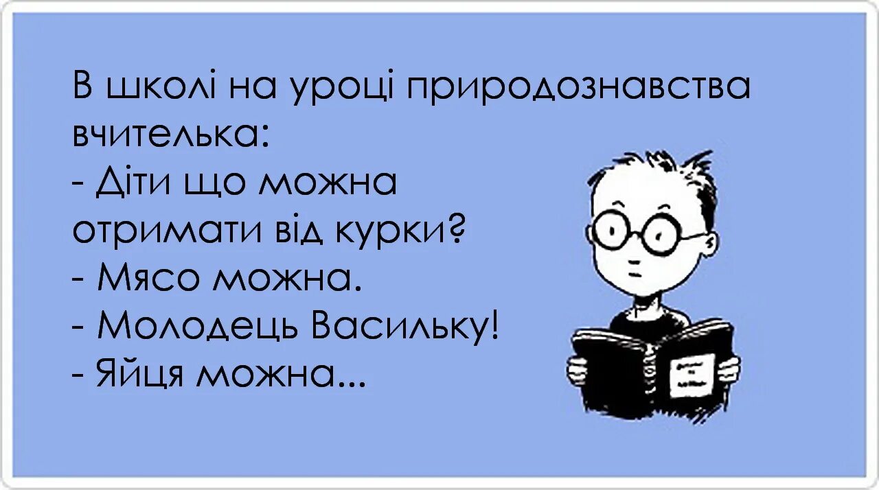 Я хочу в моем маленьком. Ученье свет. Шутки про бухгалтерию. Ученье свет а неученье чуть свет. Книга анекдотов.