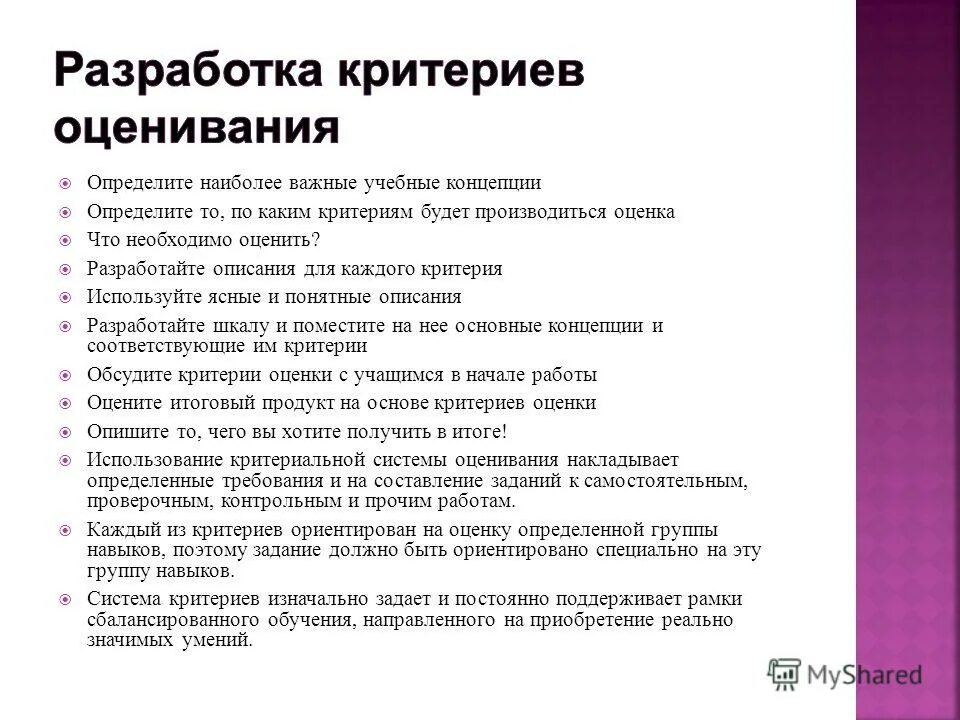 разработка описание. описание прецедентов. аппаратные средства систем реального времени (срв). описание разработанной системы. описание этапов проекта.